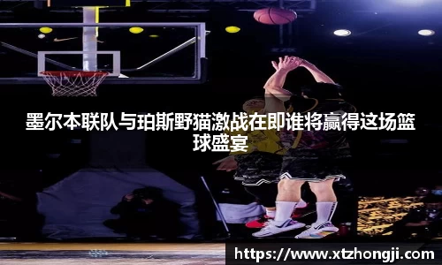 摩根官方网站